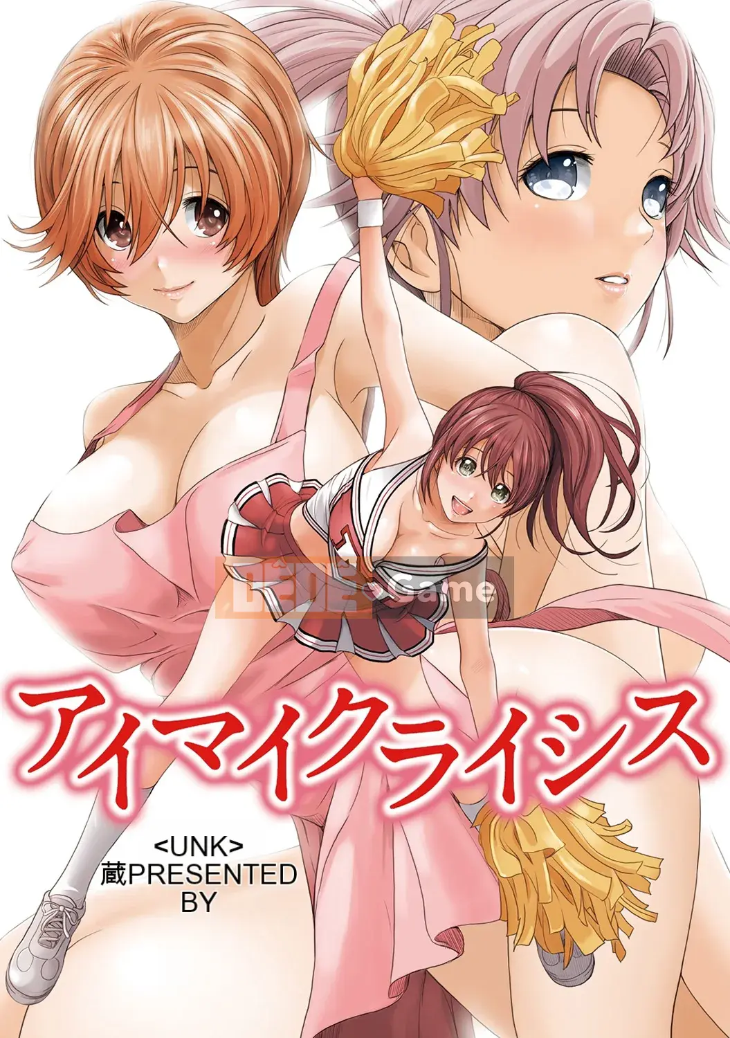 (Seinen Comic) [Mukuzou] Eye My Crisis