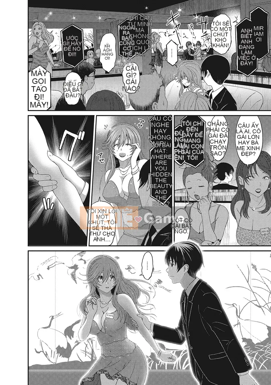 (Seinen Comic) [Mukuzou] Eye My Crisis