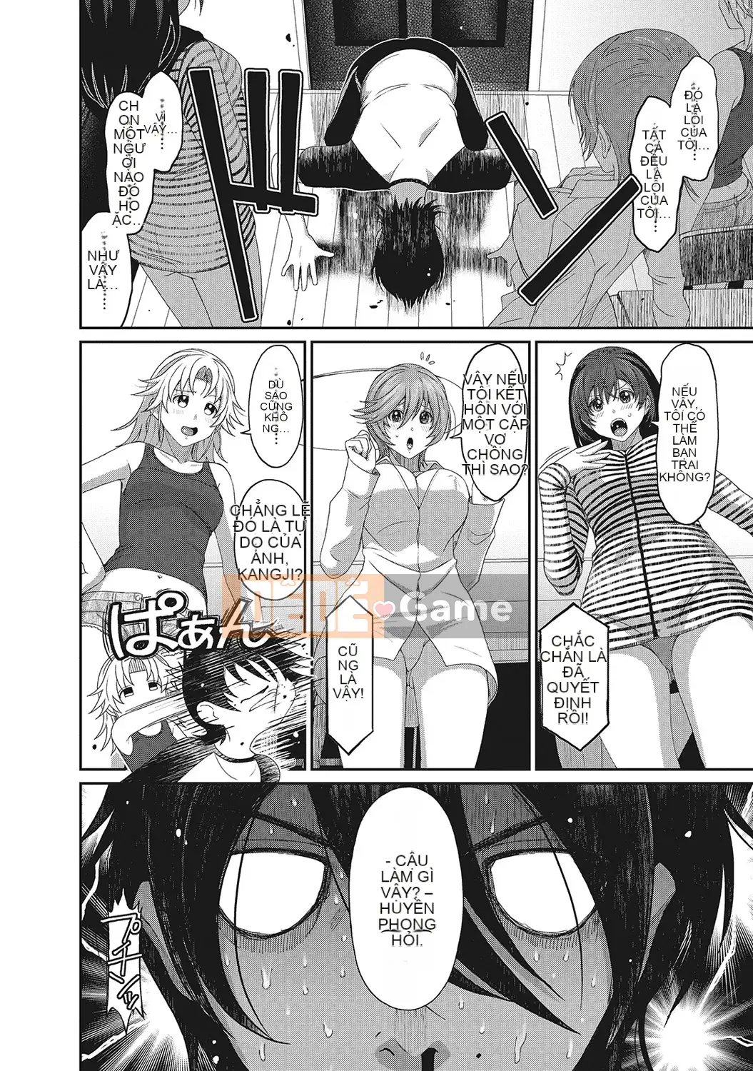 (Seinen Comic) [Mukuzou] Eye My Crisis