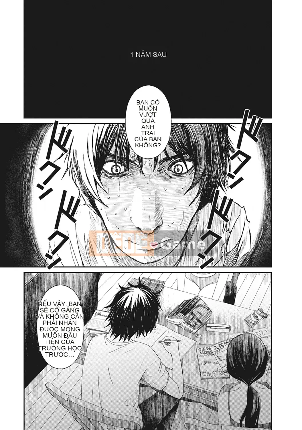 (Seinen Comic) [Mukuzou] Eye My Crisis