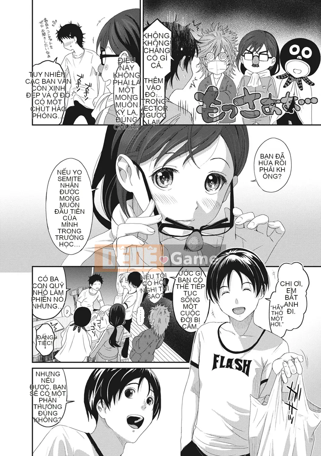 (Seinen Comic) [Mukuzou] Eye My Crisis