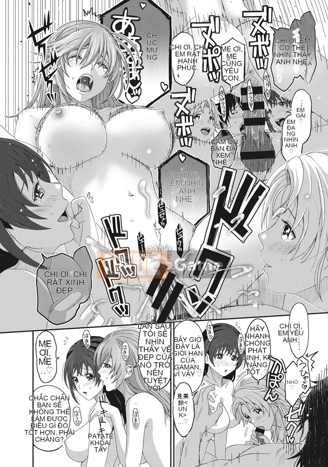 (Seinen Comic) [Mukuzou] Eye My Crisis