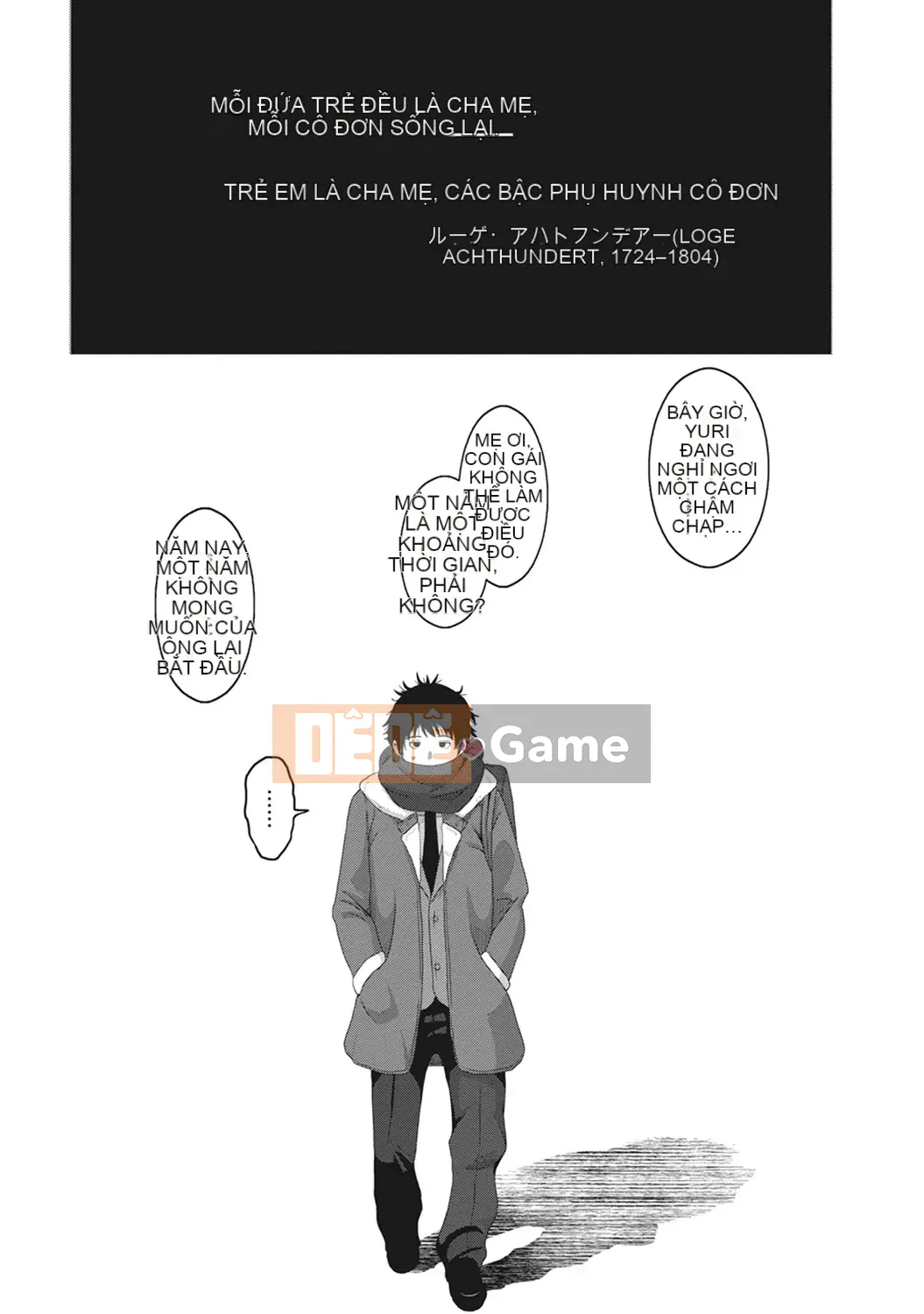 (Seinen Comic) [Mukuzou] Eye My Crisis