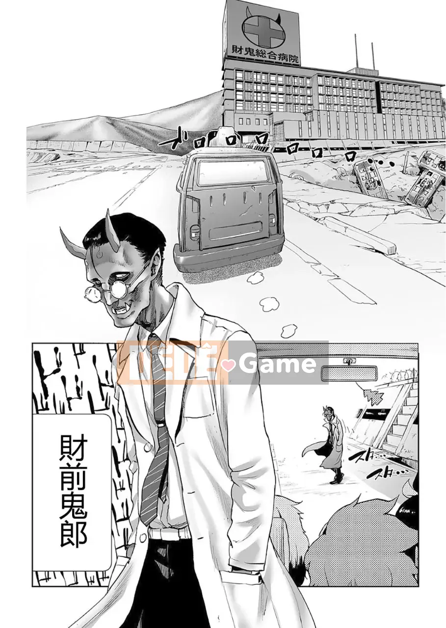 [Gezunchặt] Momohime