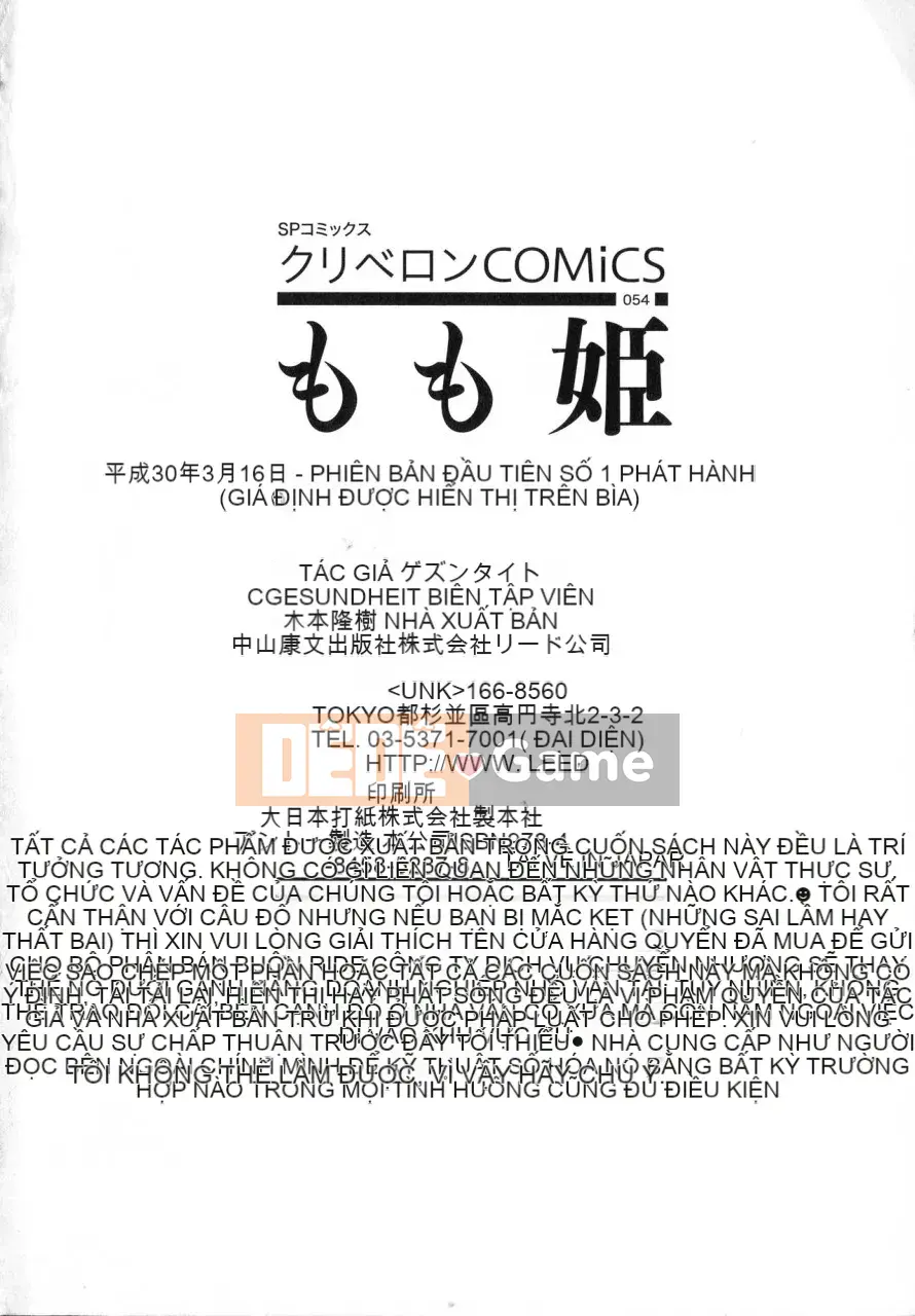 [Gezunchặt] Momohime