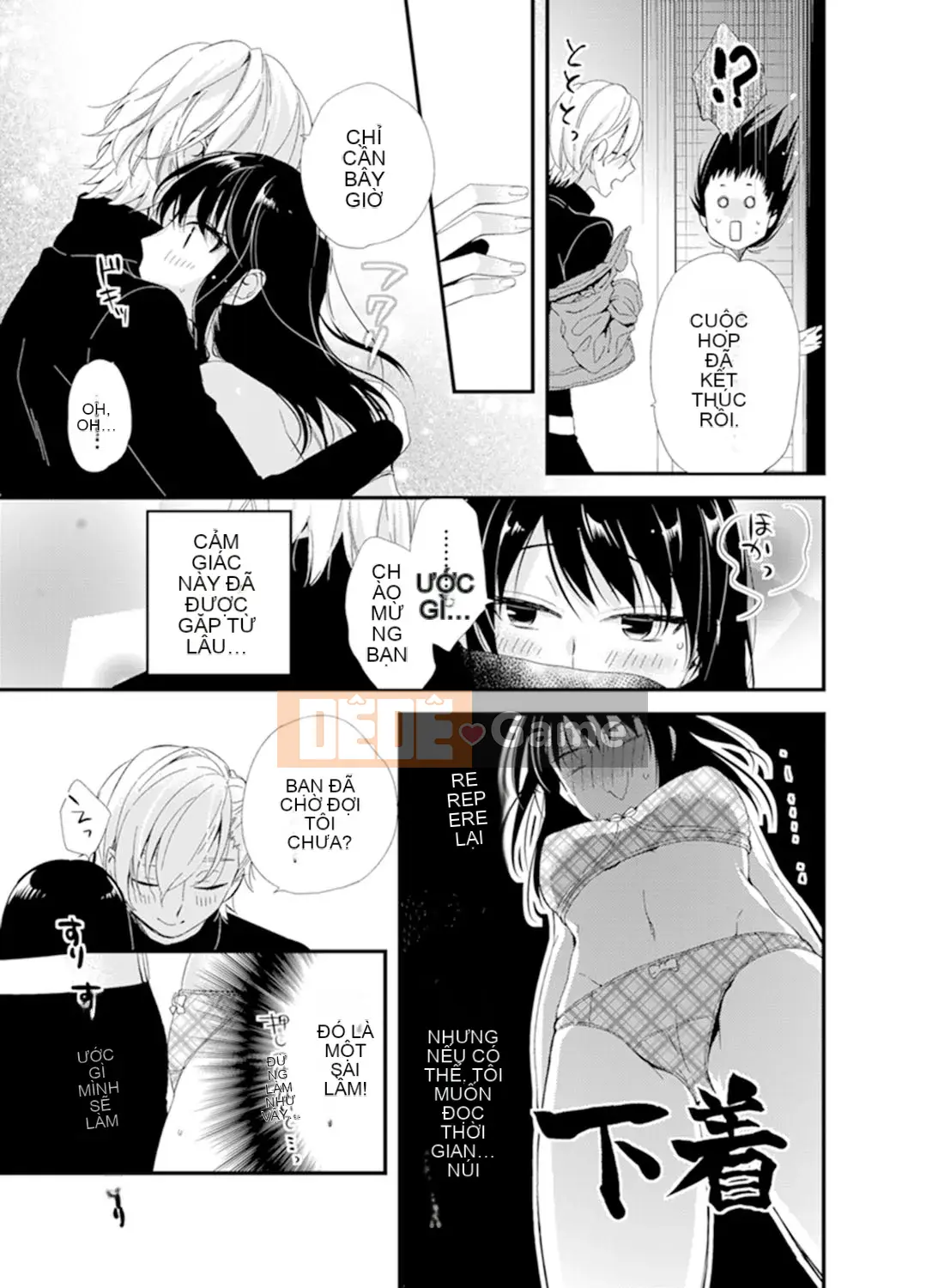 (Seinen Comic) [Eigetsu Minamino] Đi học với một ổ bánh mì trong miệng.