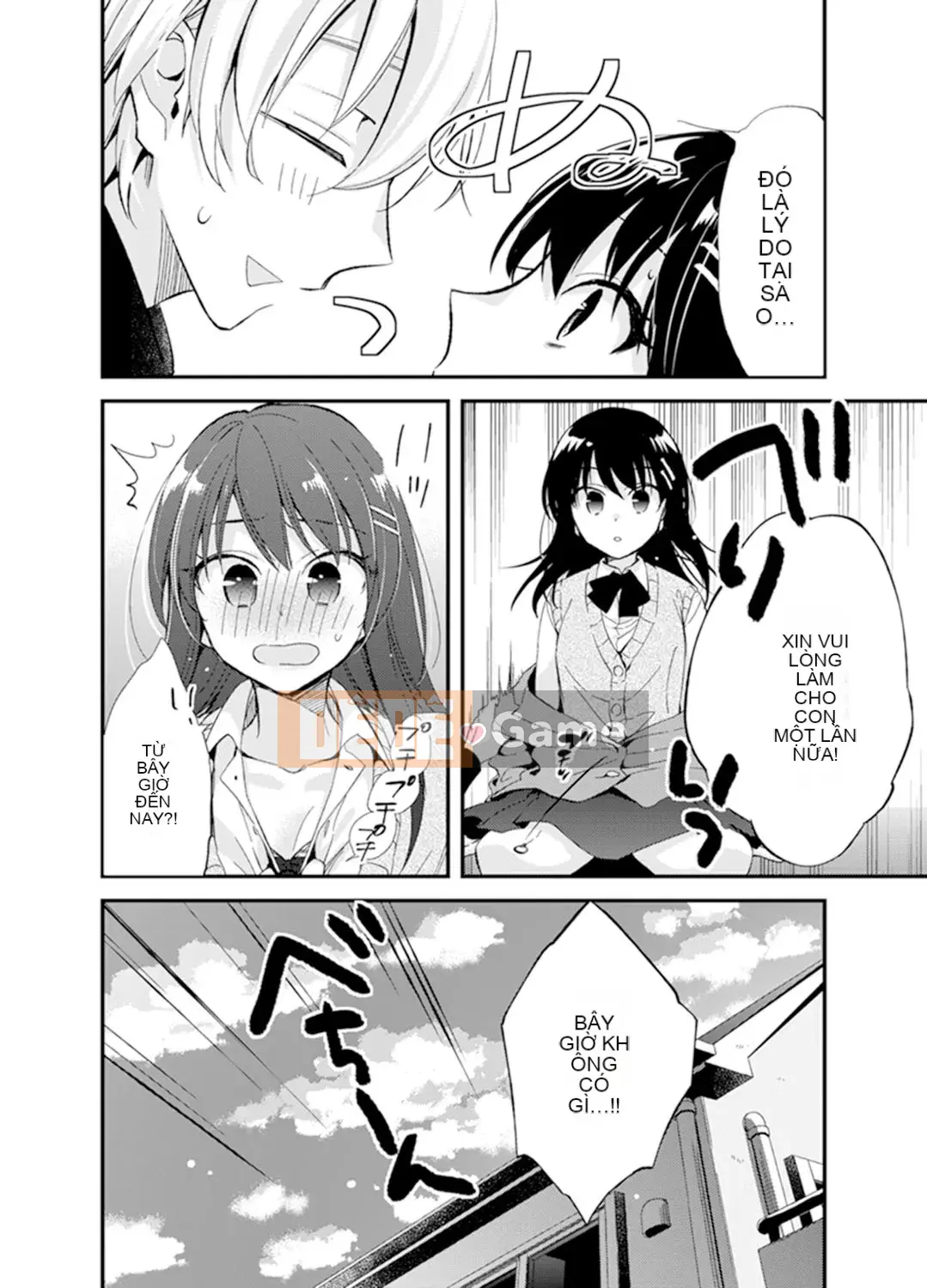 (Seinen Comic) [Eigetsu Minamino] Đi học với một ổ bánh mì trong miệng.