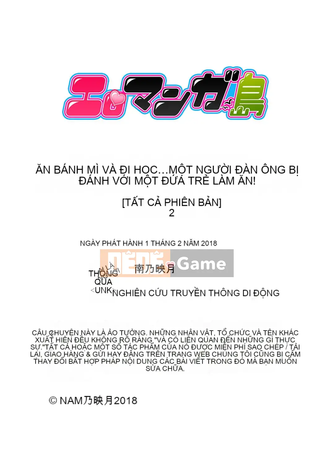 (Seinen Comic) [Eigetsu Minamino] Đi học với một ổ bánh mì trong miệng.