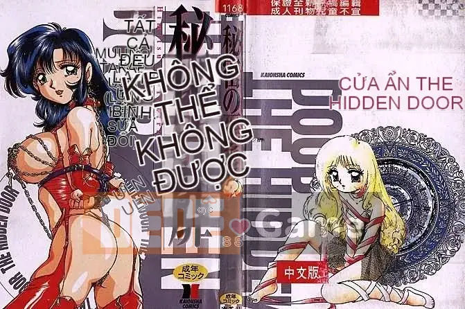 [Nakaso Momo] Cánh cửa bí mật