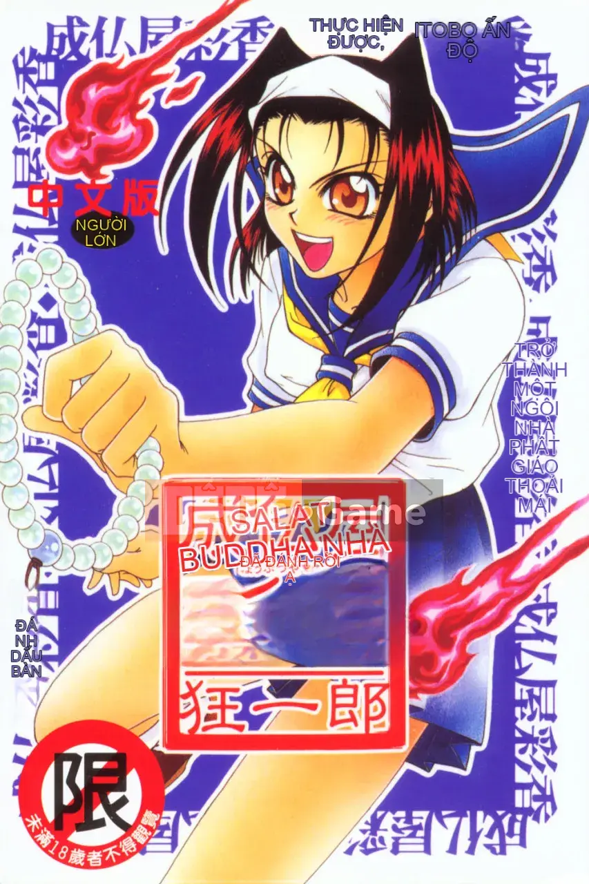 [Kyouichiro] Seibutsuya Ayaka