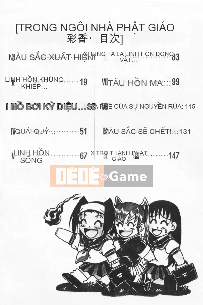 [Kyouichiro] Seibutsuya Ayaka