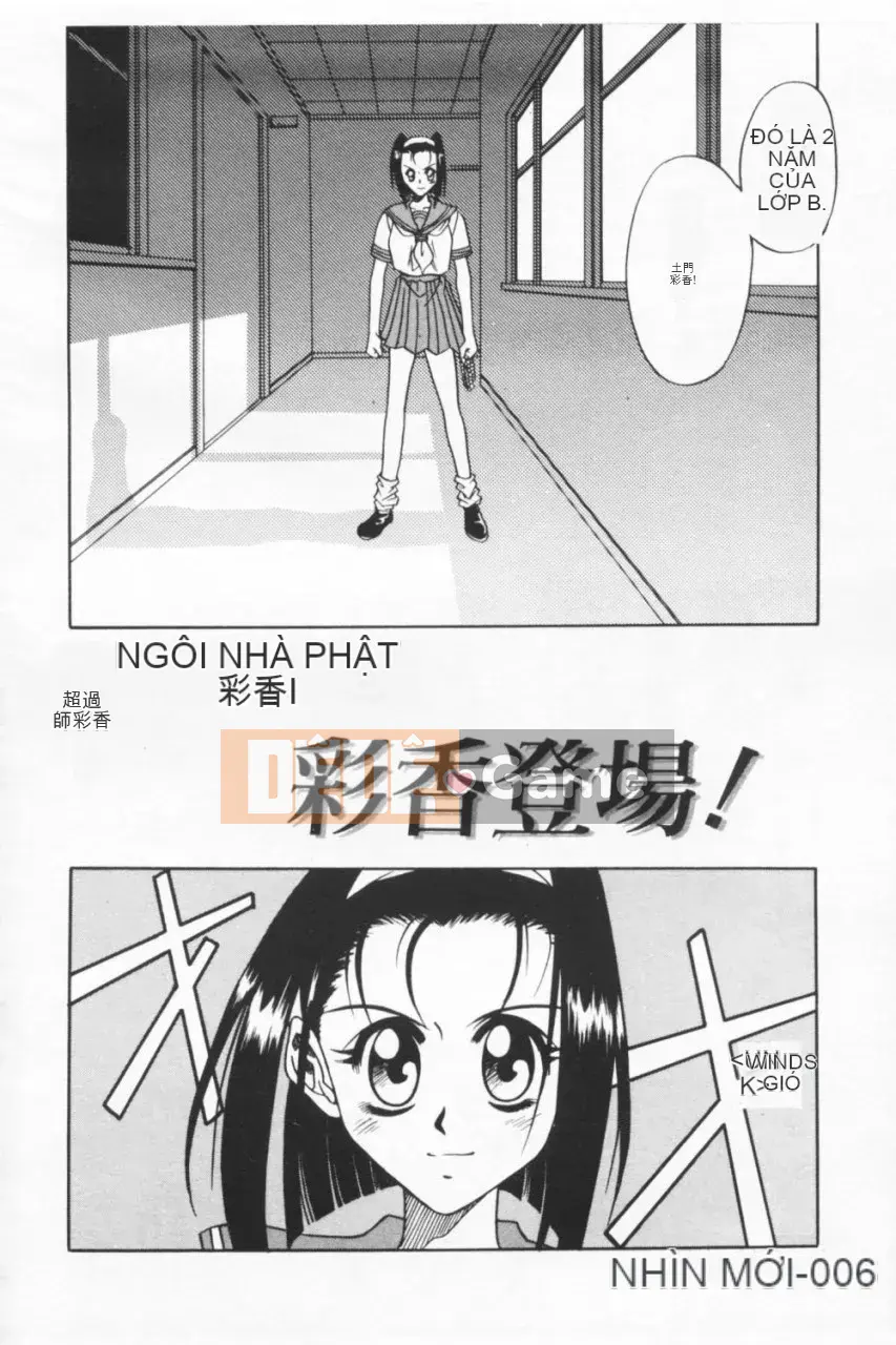 [Kyouichiro] Seibutsuya Ayaka