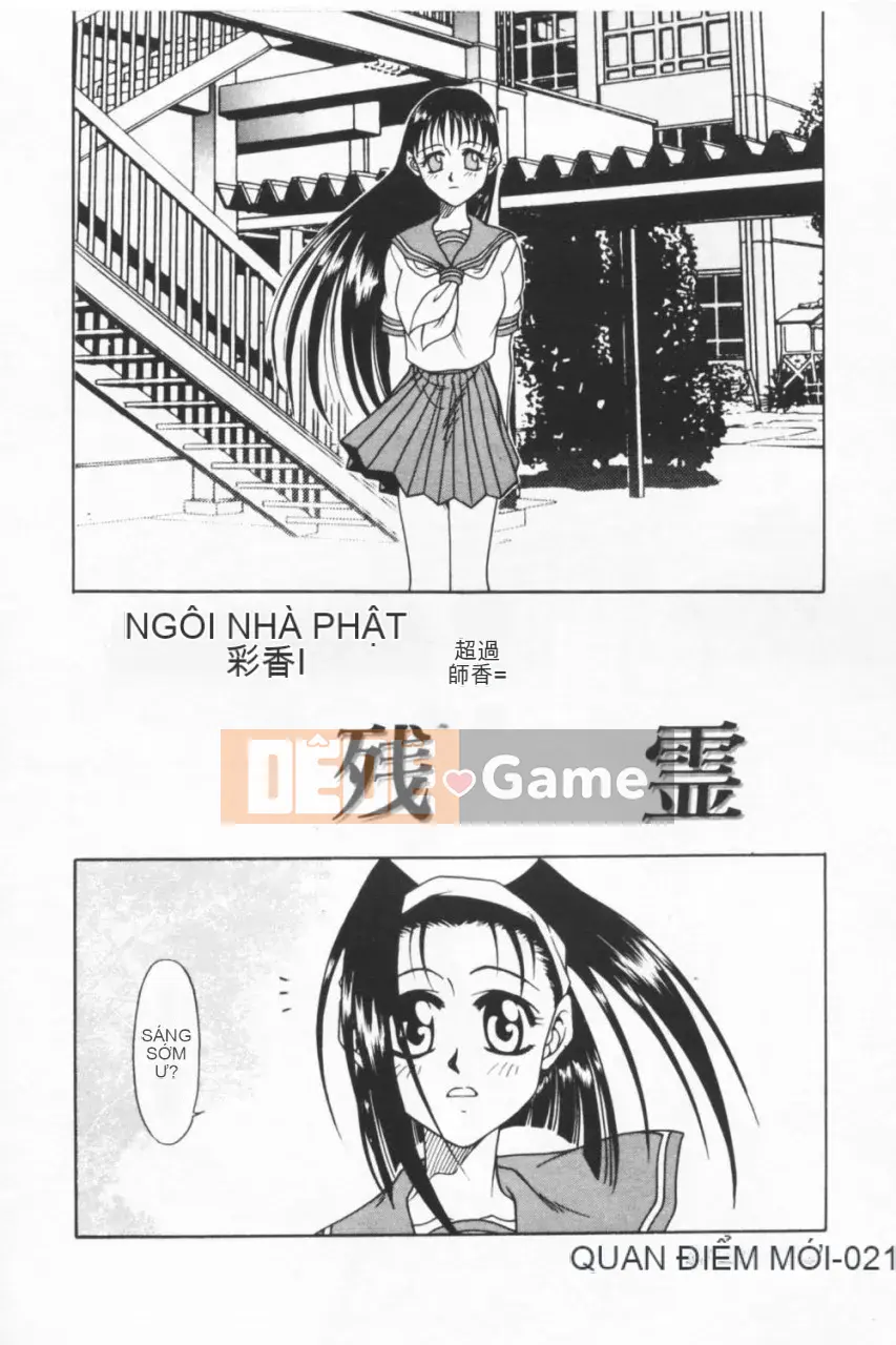 [Kyouichiro] Seibutsuya Ayaka