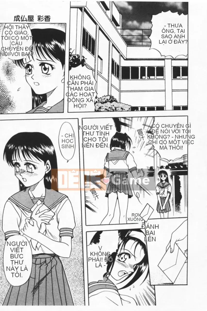 [Kyouichiro] Seibutsuya Ayaka