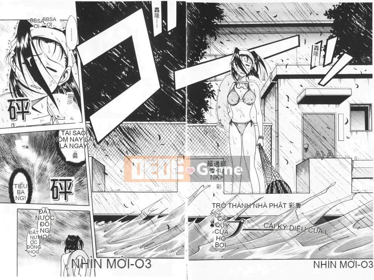 [Kyouichiro] Seibutsuya Ayaka