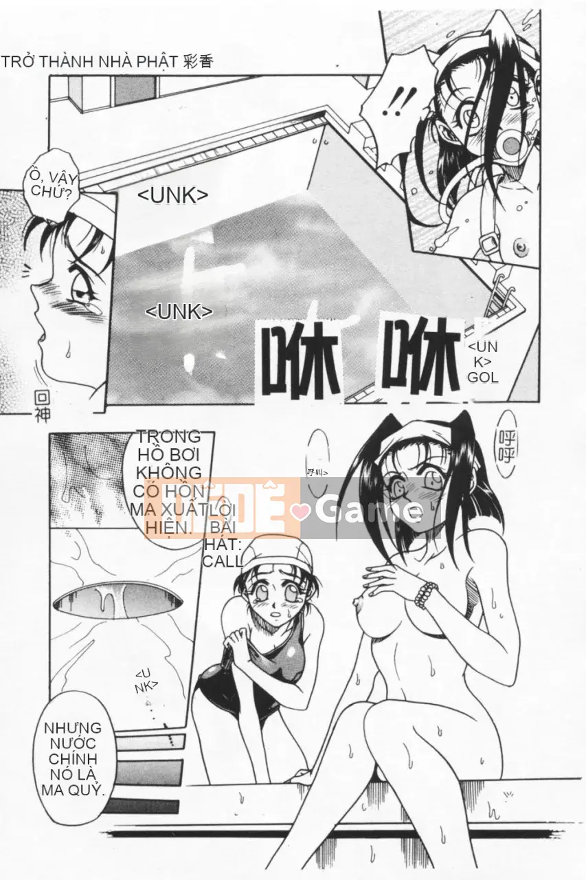 [Kyouichiro] Seibutsuya Ayaka