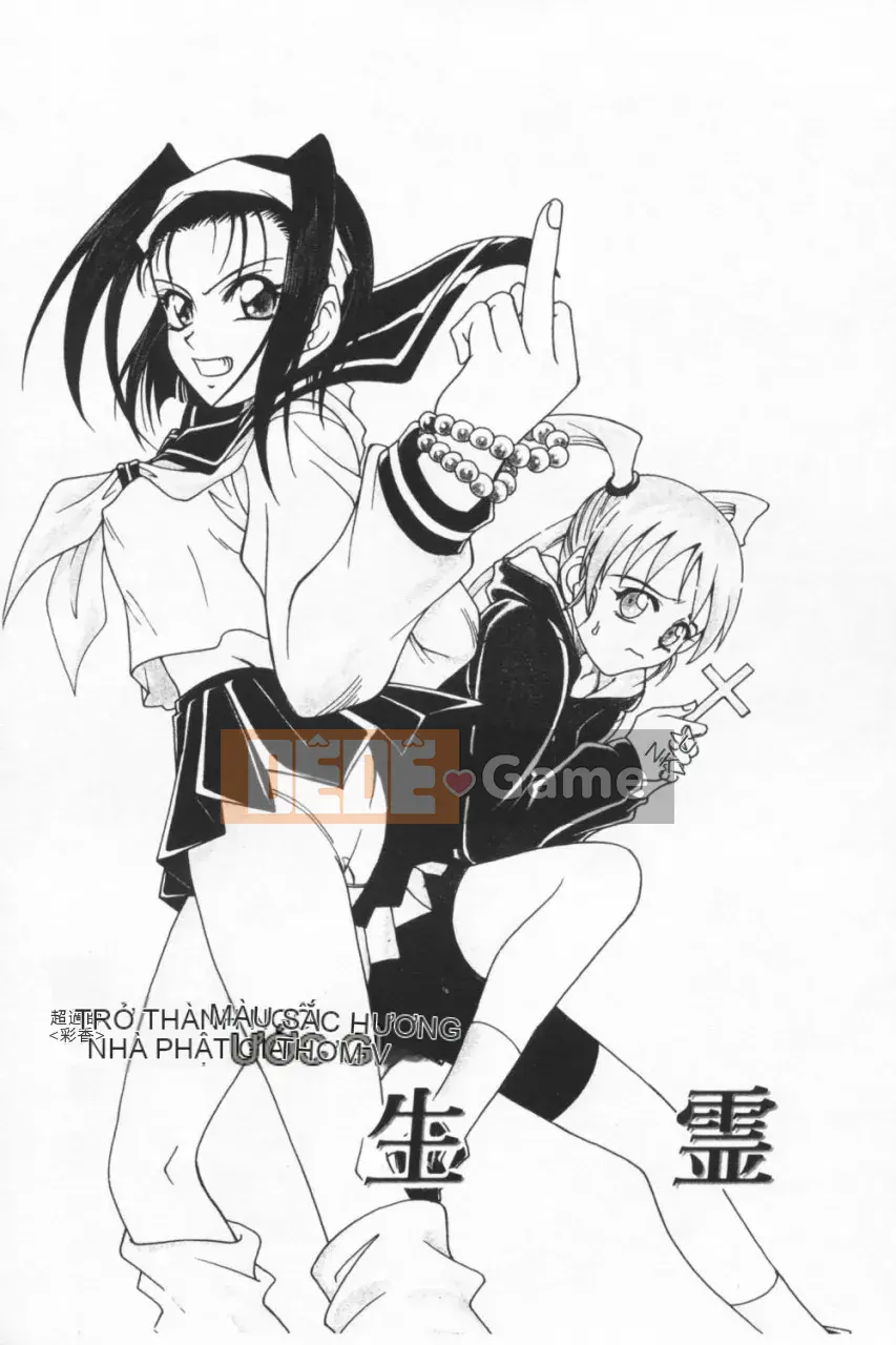 [Kyouichiro] Seibutsuya Ayaka