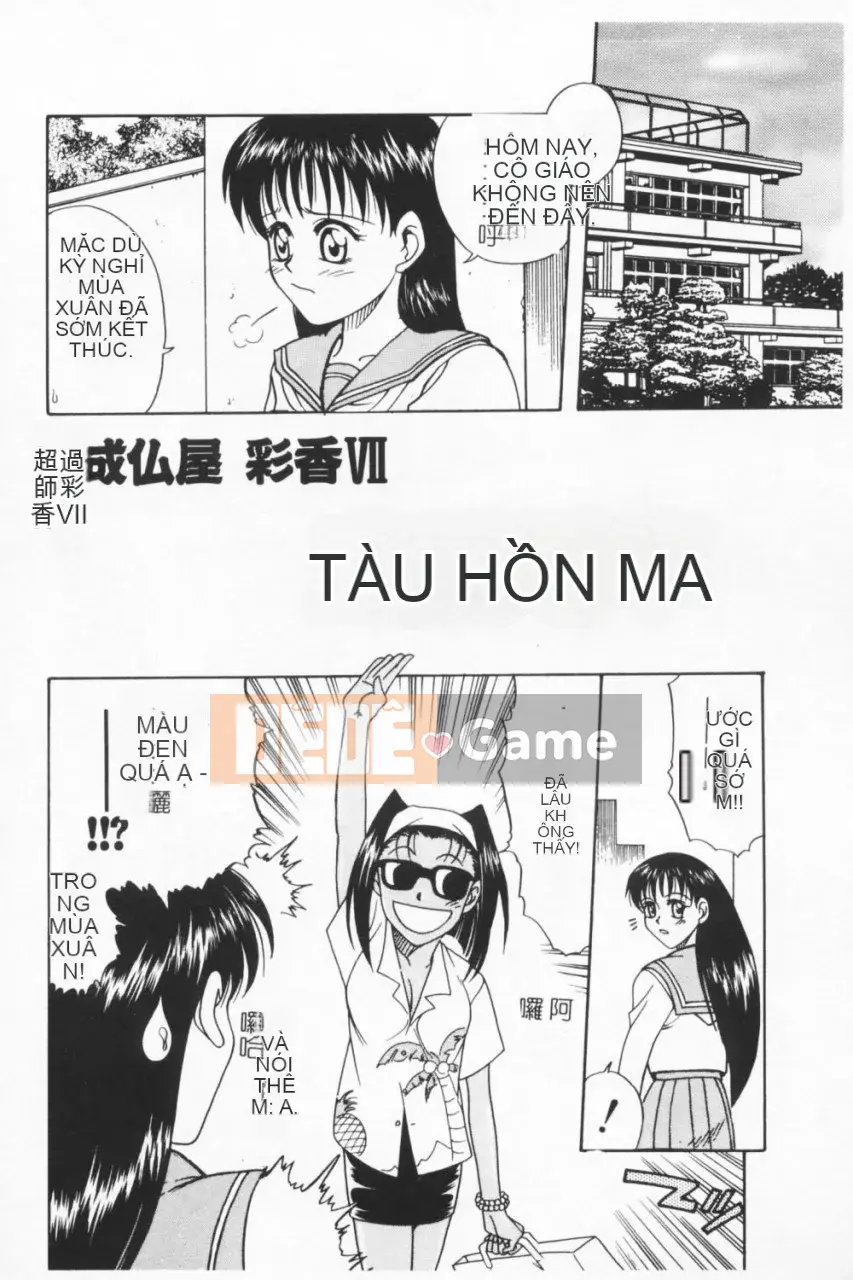 [Kyouichiro] Seibutsuya Ayaka