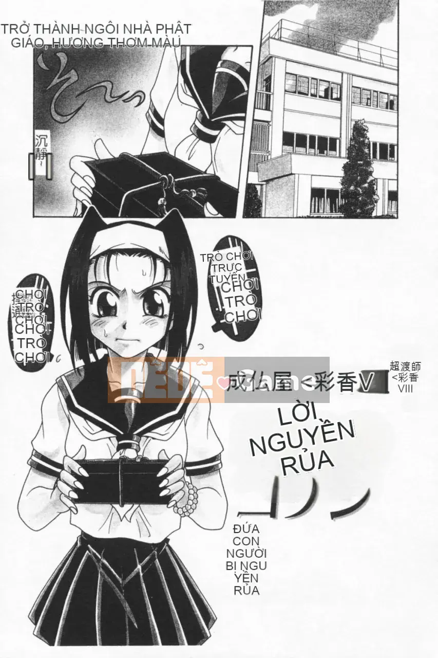 [Kyouichiro] Seibutsuya Ayaka