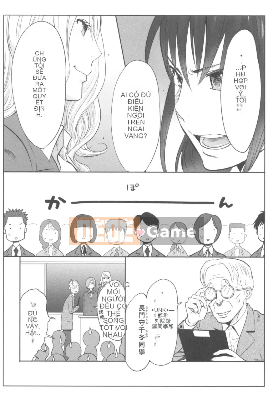 [Katsura Airi] Tương lai thật nguy hiểm nếu bạn không đụ công chúa 1000 lần!!