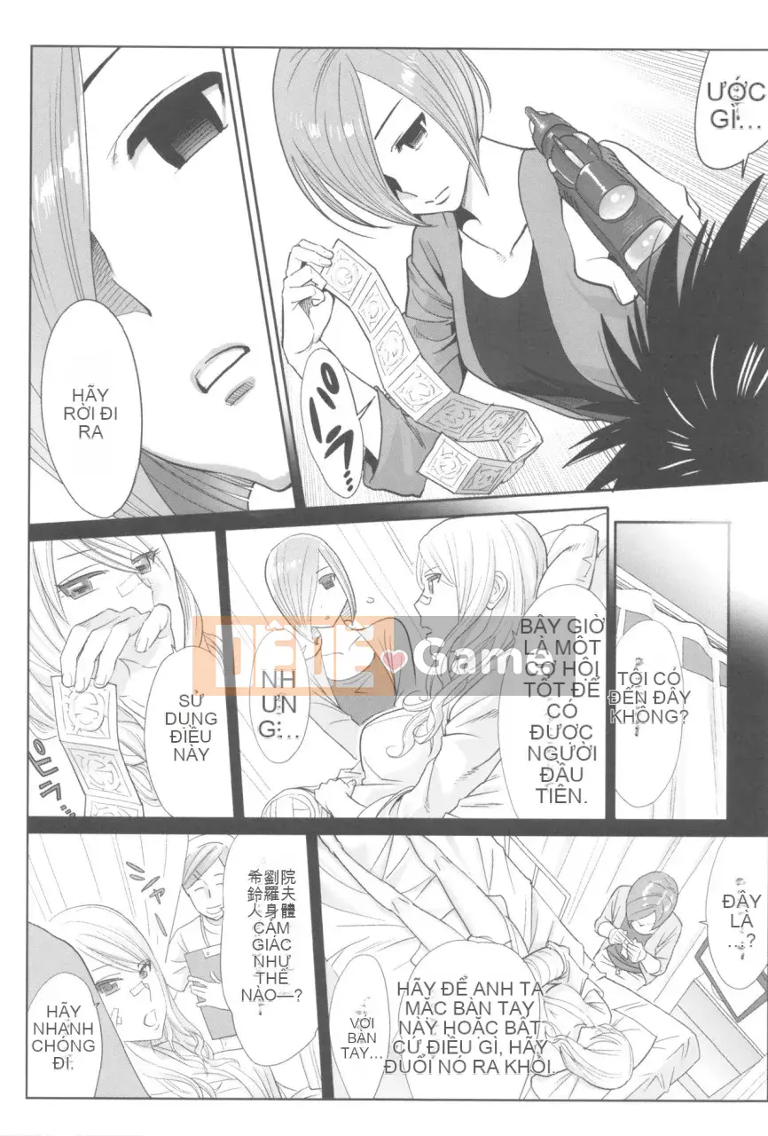 [Katsura Airi] Tương lai thật nguy hiểm nếu bạn không đụ công chúa 1000 lần!!