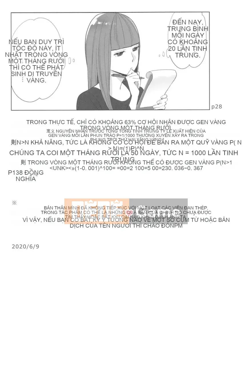 [Katsura Airi] Tương lai thật nguy hiểm nếu bạn không đụ công chúa 1000 lần!!