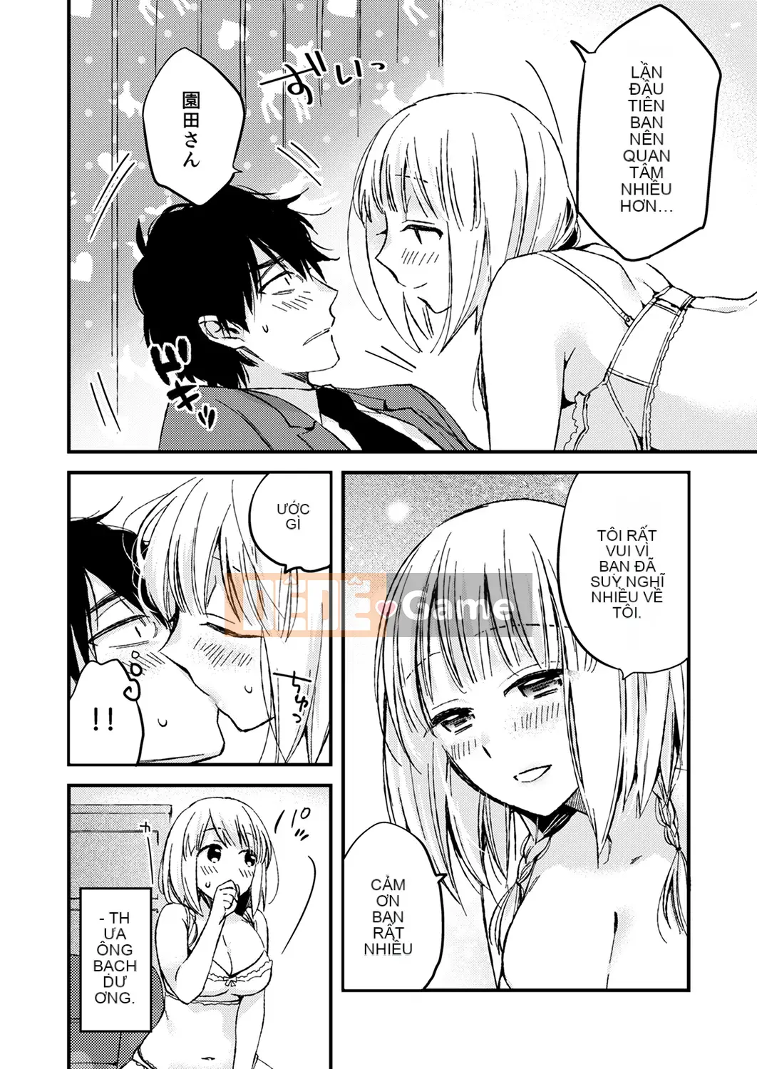 (Truyện tranh Seinen) [Minamino Eigetsu] Quan hệ tình dục ăn thịt 12 tuổi-Tôi đã làm điều đó nhiều lần rồi...Tôi muốn nhiều hơn nữa!