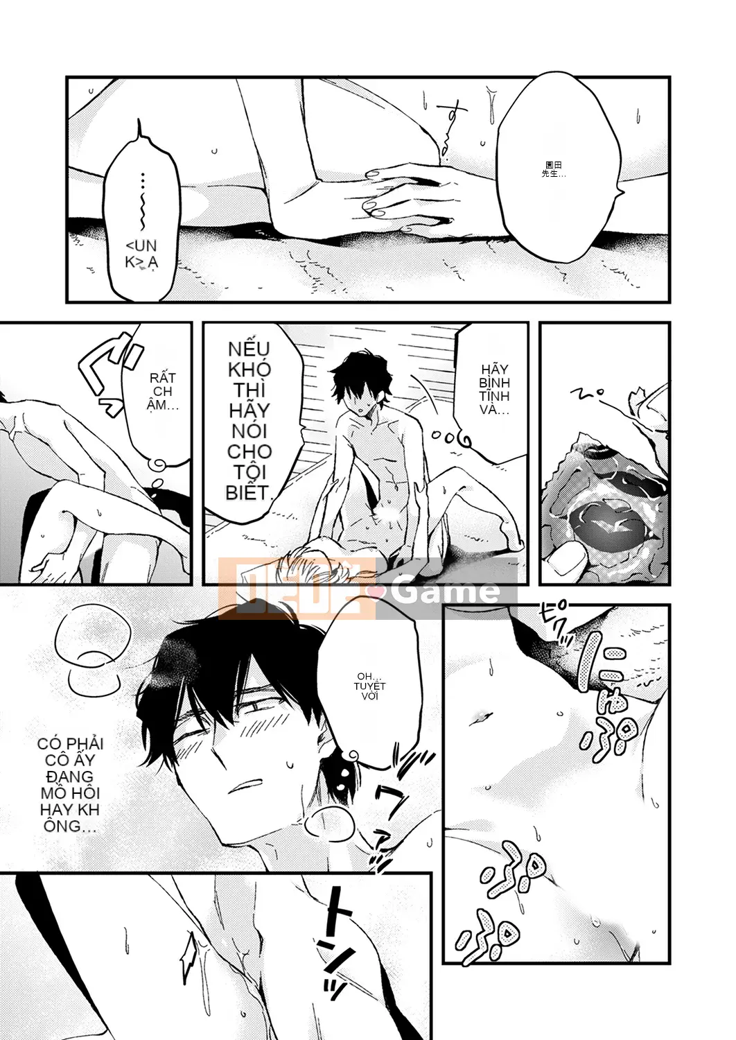 (Truyện tranh Seinen) [Minamino Eigetsu] Quan hệ tình dục ăn thịt 12 tuổi-Tôi đã làm điều đó nhiều lần rồi...Tôi muốn nhiều hơn nữa!