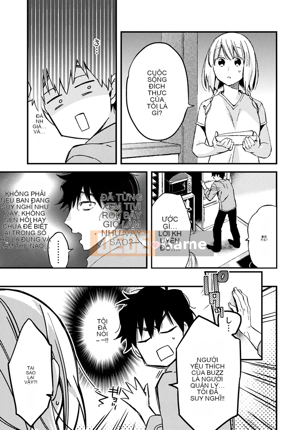 (Truyện tranh Seinen) [Minamino Eigetsu] Quan hệ tình dục ăn thịt 12 tuổi-Tôi đã làm điều đó nhiều lần rồi...Tôi muốn nhiều hơn nữa!