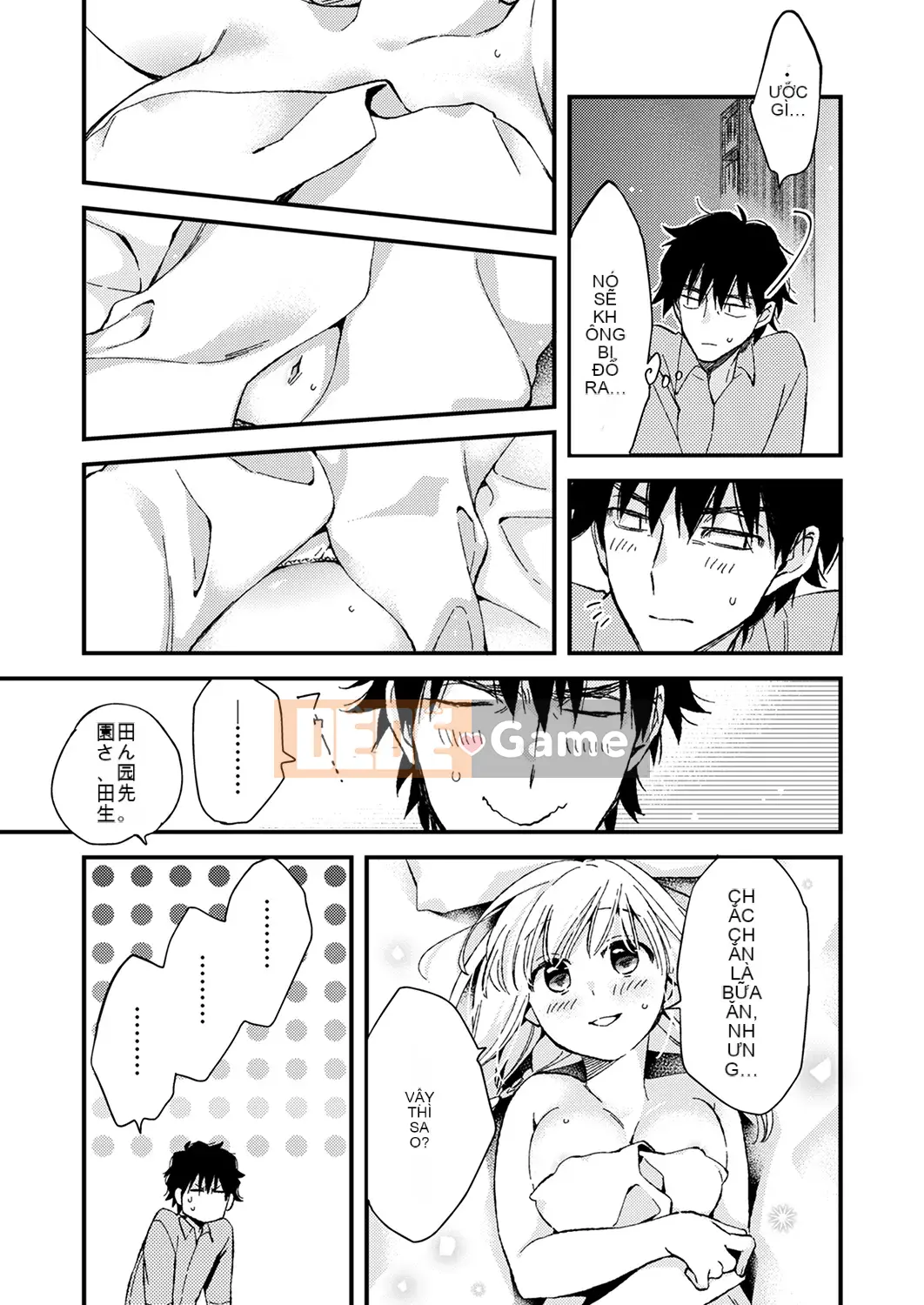 (Truyện tranh Seinen) [Minamino Eigetsu] Quan hệ tình dục ăn thịt 12 tuổi-Tôi đã làm điều đó nhiều lần rồi...Tôi muốn nhiều hơn nữa!