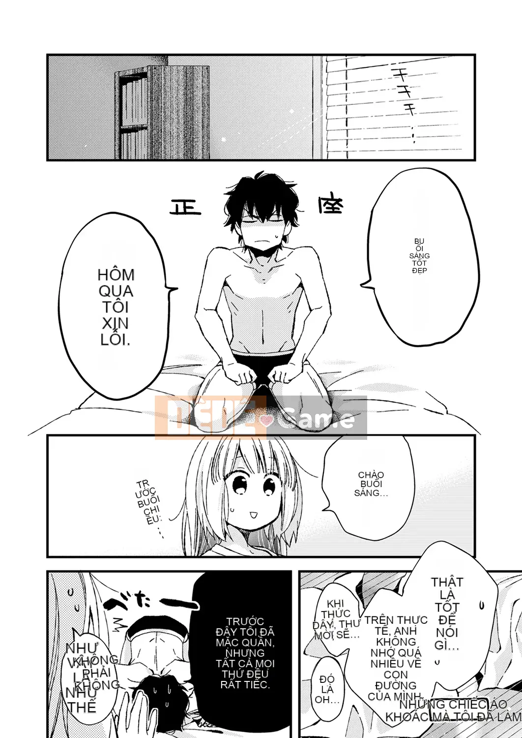 (Truyện tranh Seinen) [Minamino Eigetsu] Quan hệ tình dục ăn thịt 12 tuổi-Tôi đã làm điều đó nhiều lần rồi...Tôi muốn nhiều hơn nữa!