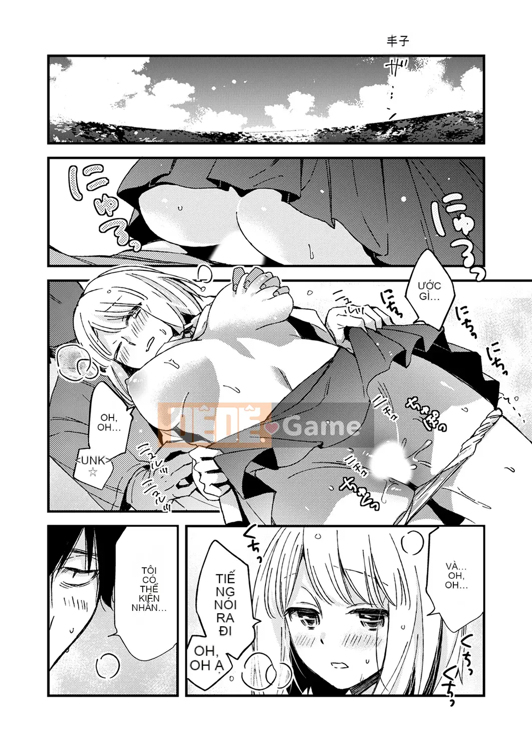 (Truyện tranh Seinen) [Minamino Eigetsu] Quan hệ tình dục ăn thịt 12 tuổi-Tôi đã làm điều đó nhiều lần rồi...Tôi muốn nhiều hơn nữa!