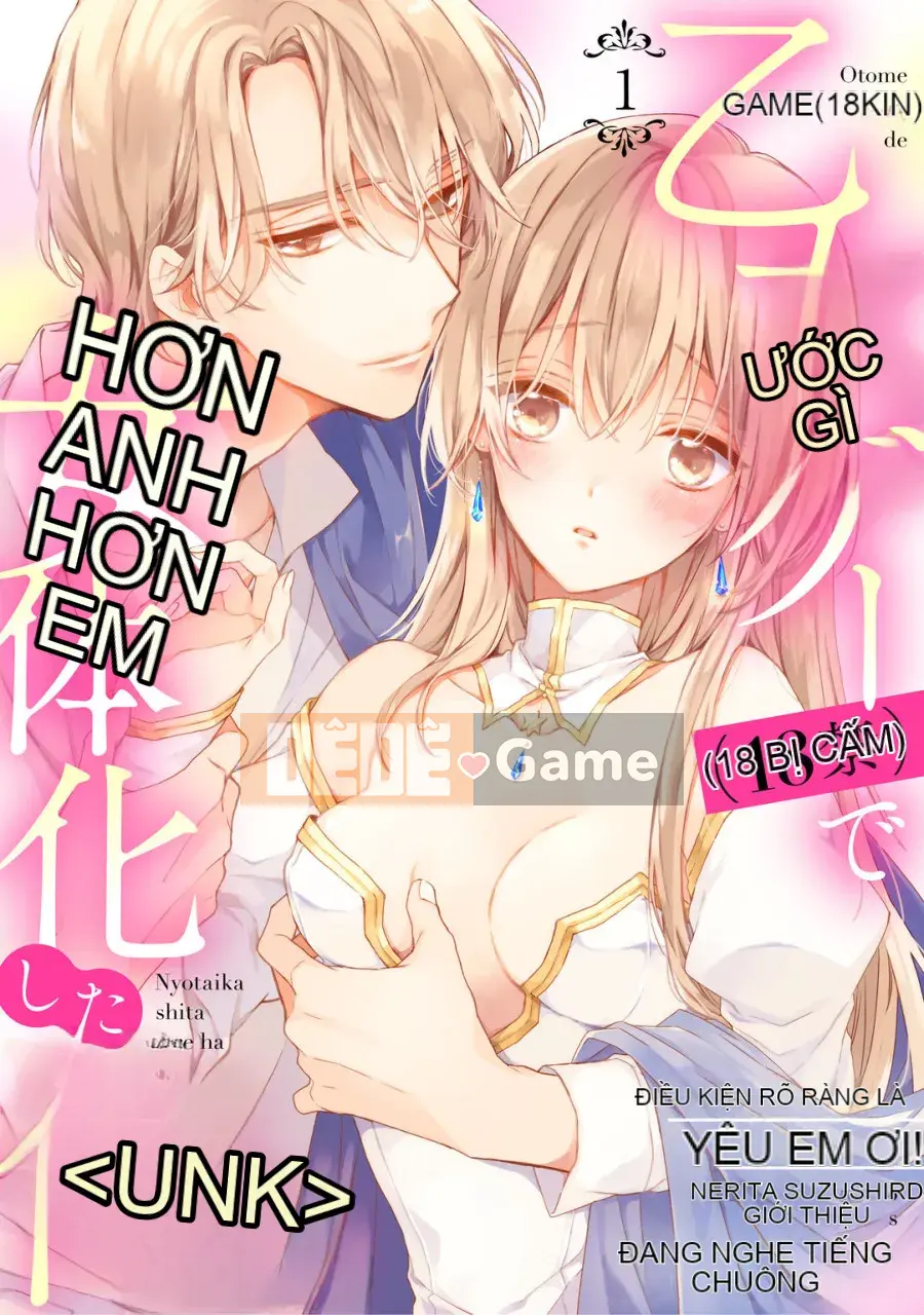 [Suzushiro Nerita] Trò chơi Otome (18 tuổi), tôi biến thành cơ thể phụ nữ ~ Điều kiện rõ ràng là khắc dấu chấm!