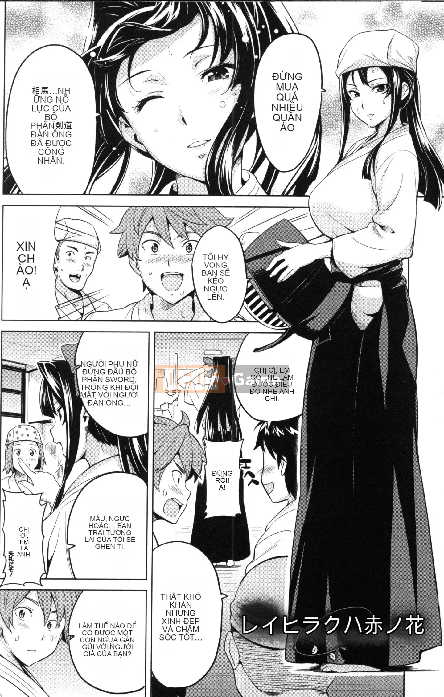 [Takeda Hiromitsu] Imari –