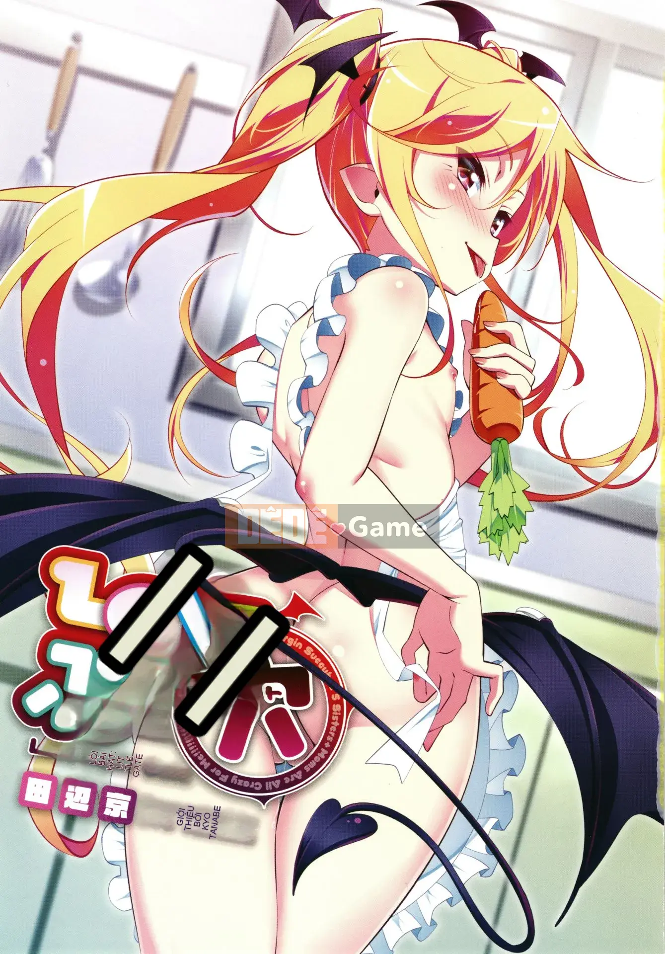 [Ten-yi-tsu tài liệu Bouhan][Kyo Tanabe] TÌNH YÊU lỗ nhỏ