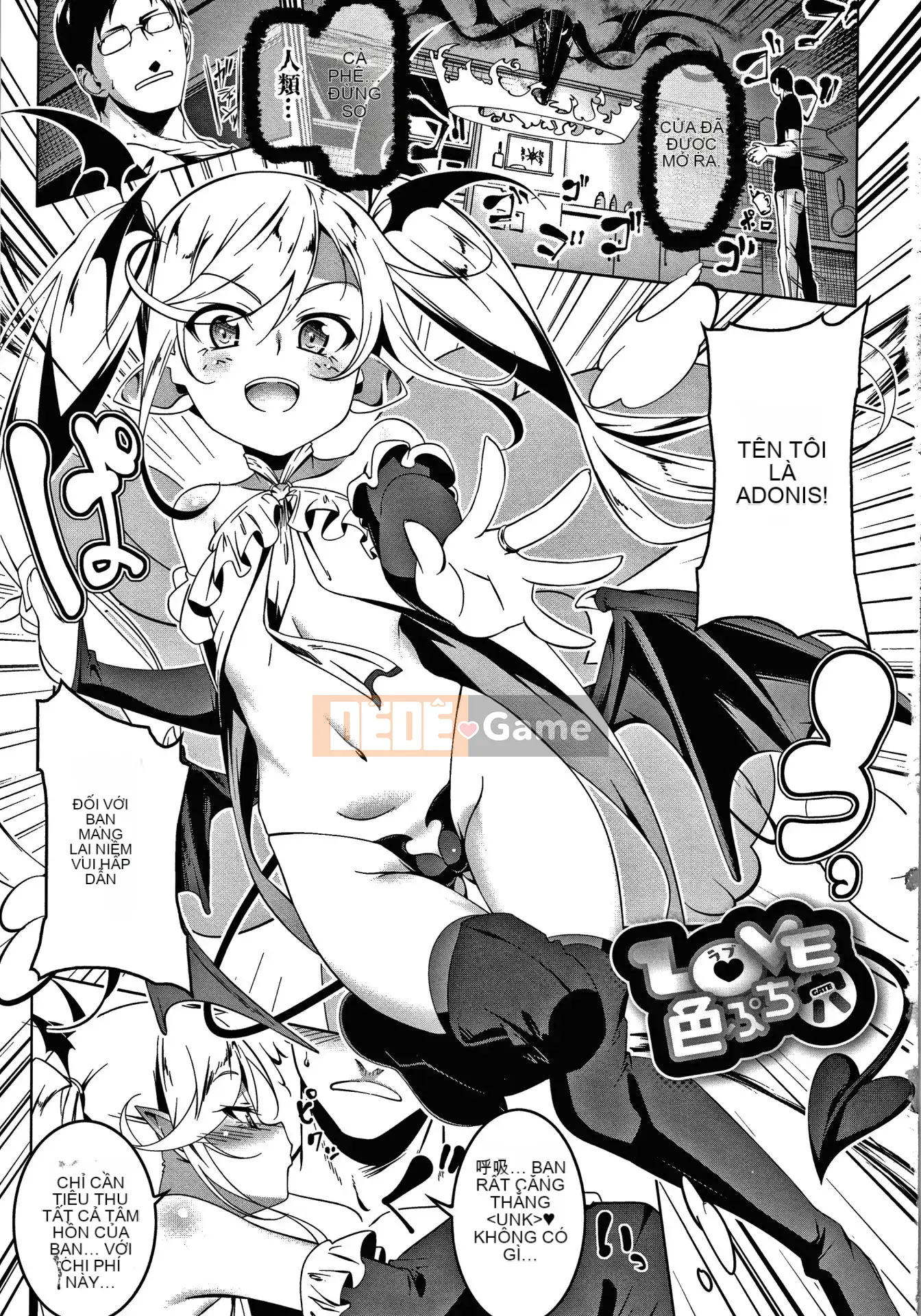 [Ten-yi-tsu tài liệu Bouhan][Kyo Tanabe] TÌNH YÊU lỗ nhỏ