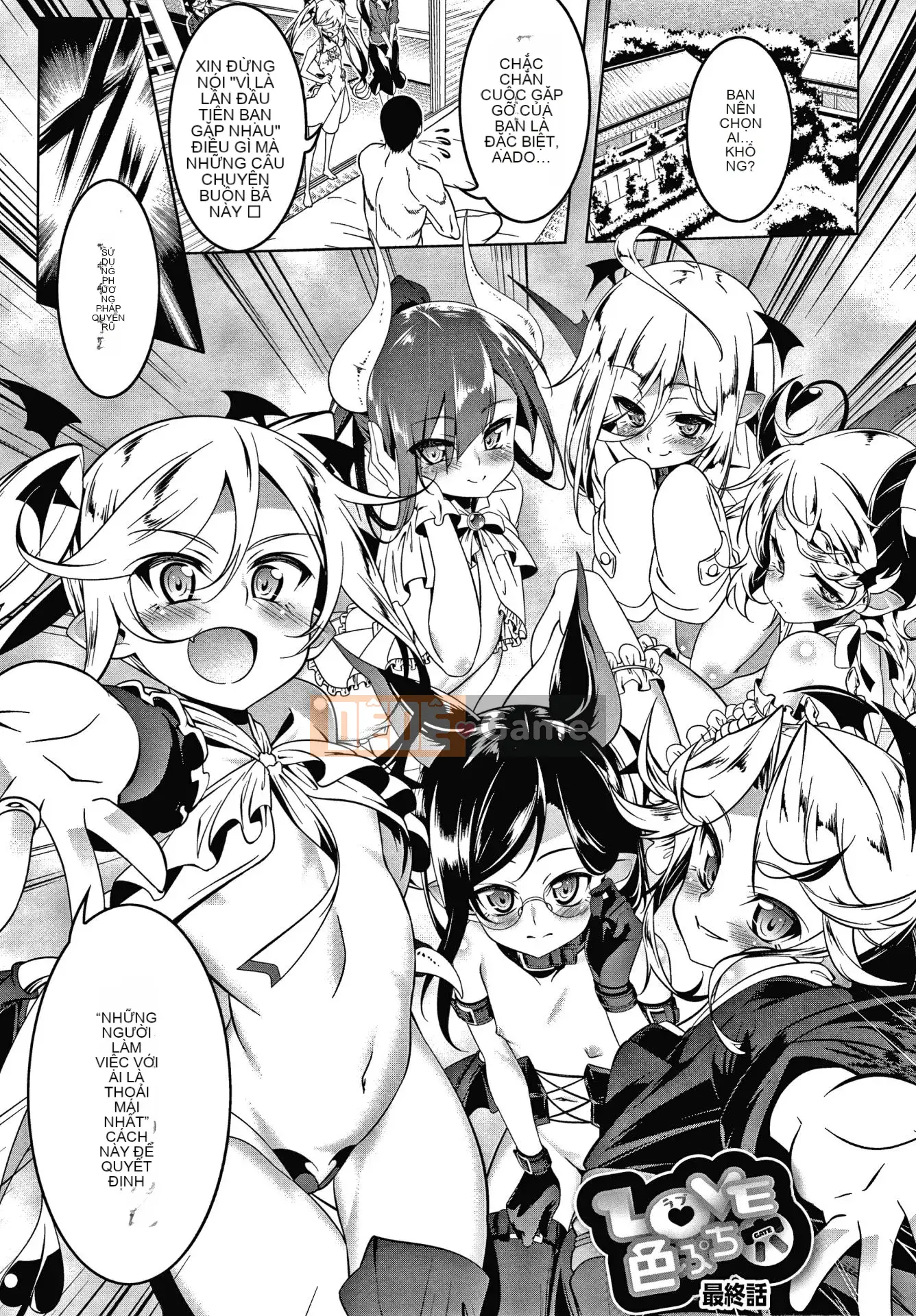 [Ten-yi-tsu tài liệu Bouhan][Kyo Tanabe] TÌNH YÊU lỗ nhỏ