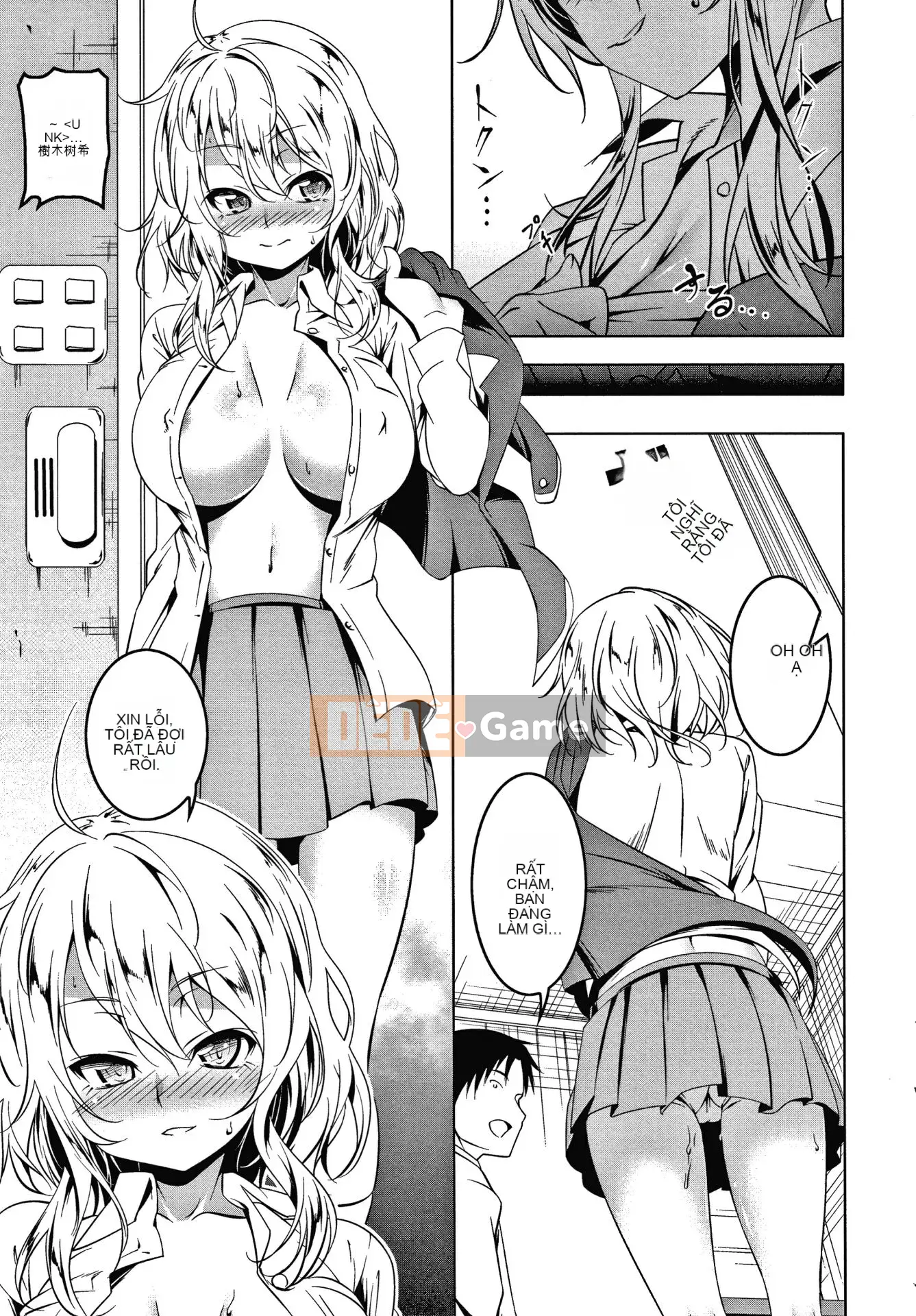 [Ten-yi-tsu tài liệu Bouhan][Kyo Tanabe] TÌNH YÊU lỗ nhỏ