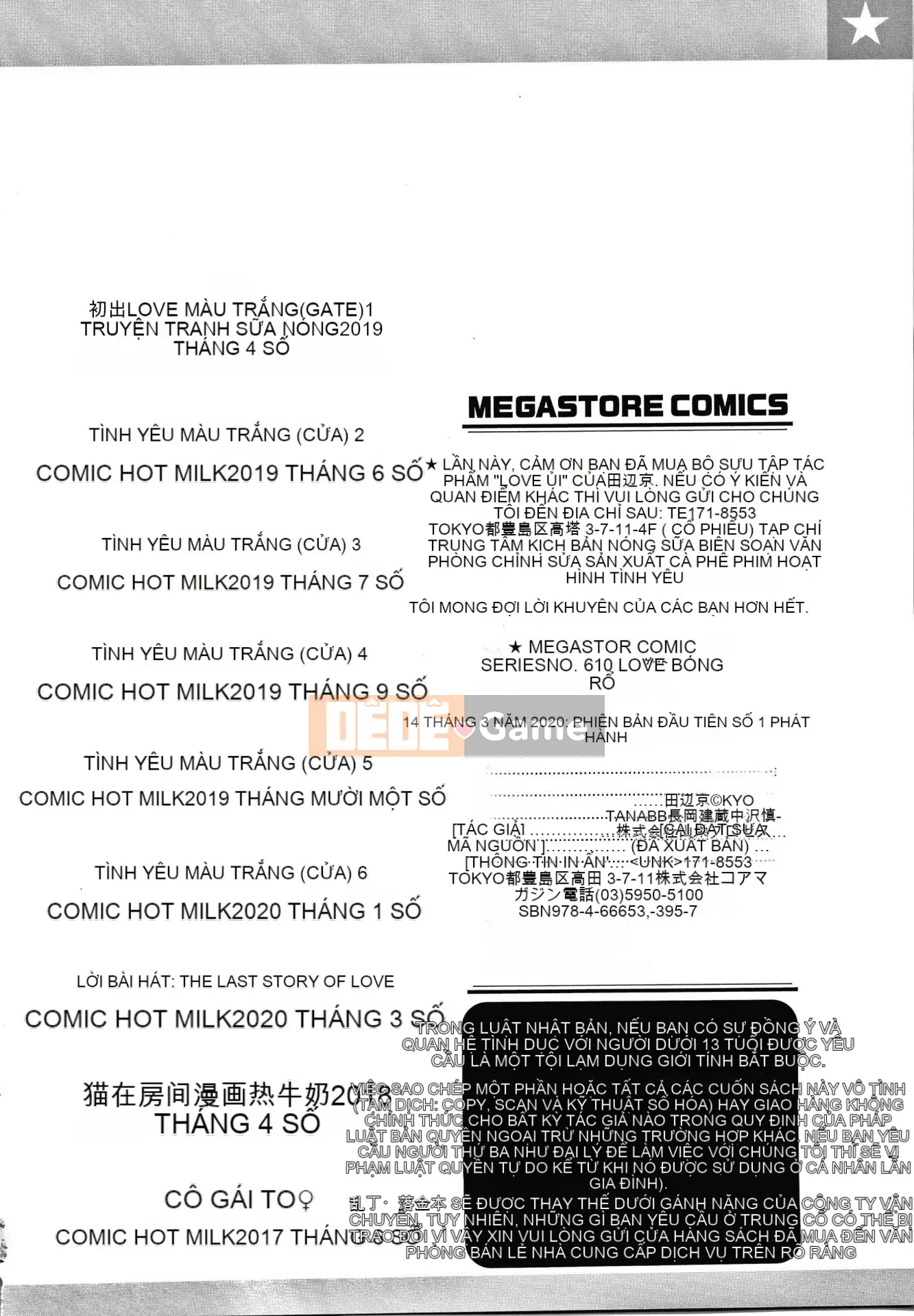 [Ten-yi-tsu tài liệu Bouhan][Kyo Tanabe] TÌNH YÊU lỗ nhỏ