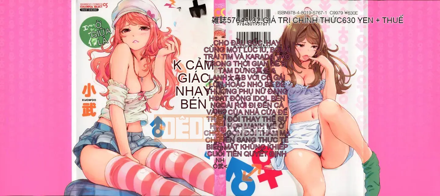 (Truyện tranh Seinen) [Kotake] Thay đổi Kaikan ♂⇔♀ ~Kimi wa Boku no Naka nghịch ngợm