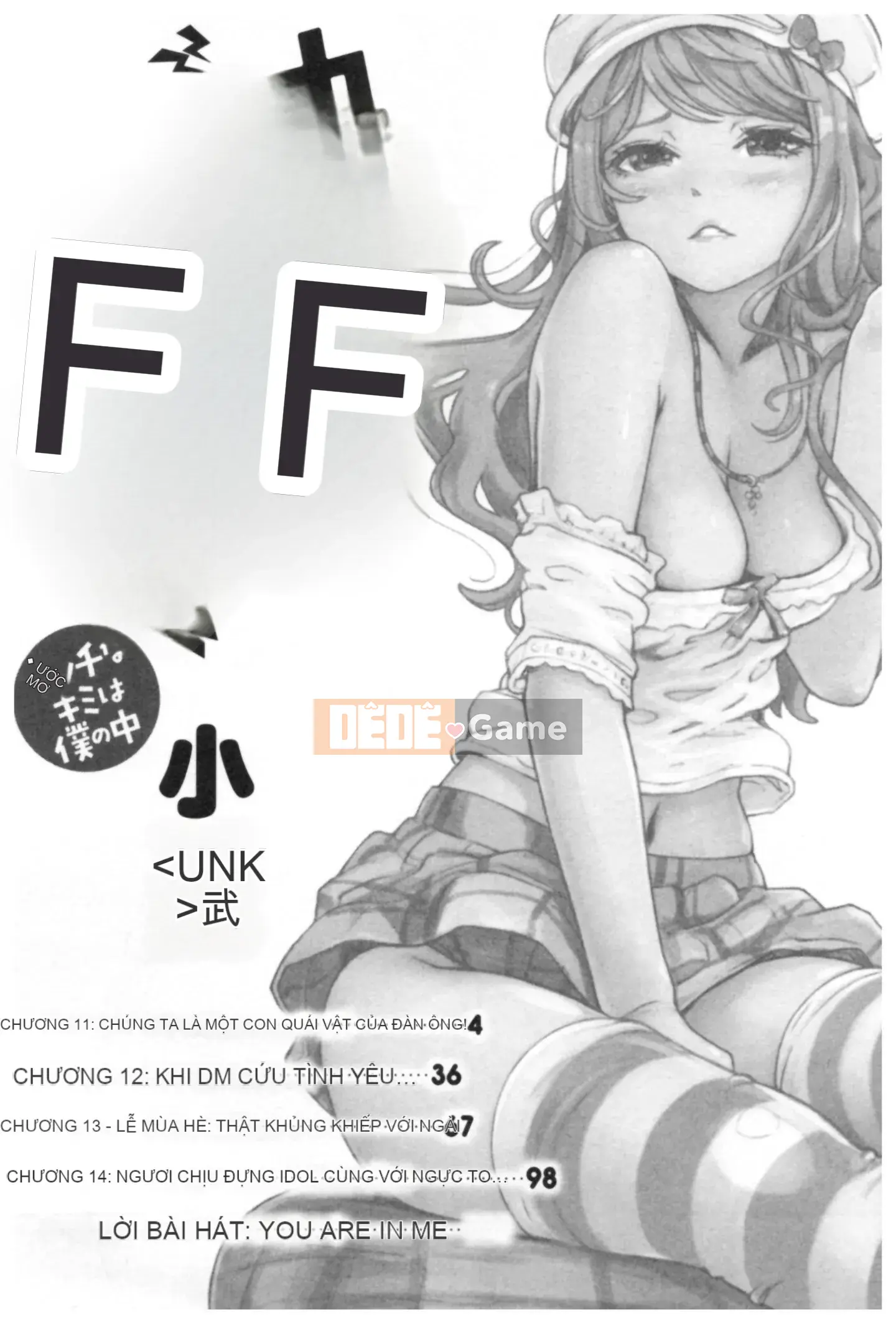 (Truyện tranh Seinen) [Kotake] Thay đổi Kaikan ♂⇔♀ ~Kimi wa Boku no Naka nghịch ngợm