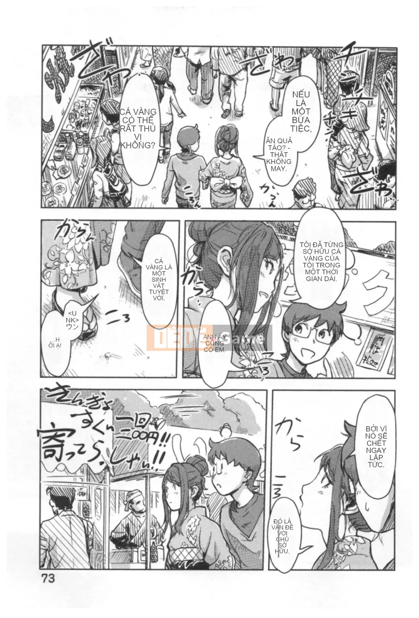 (Truyện tranh Seinen) [Kotake] Thay đổi Kaikan ♂⇔♀ ~Kimi wa Boku no Naka nghịch ngợm