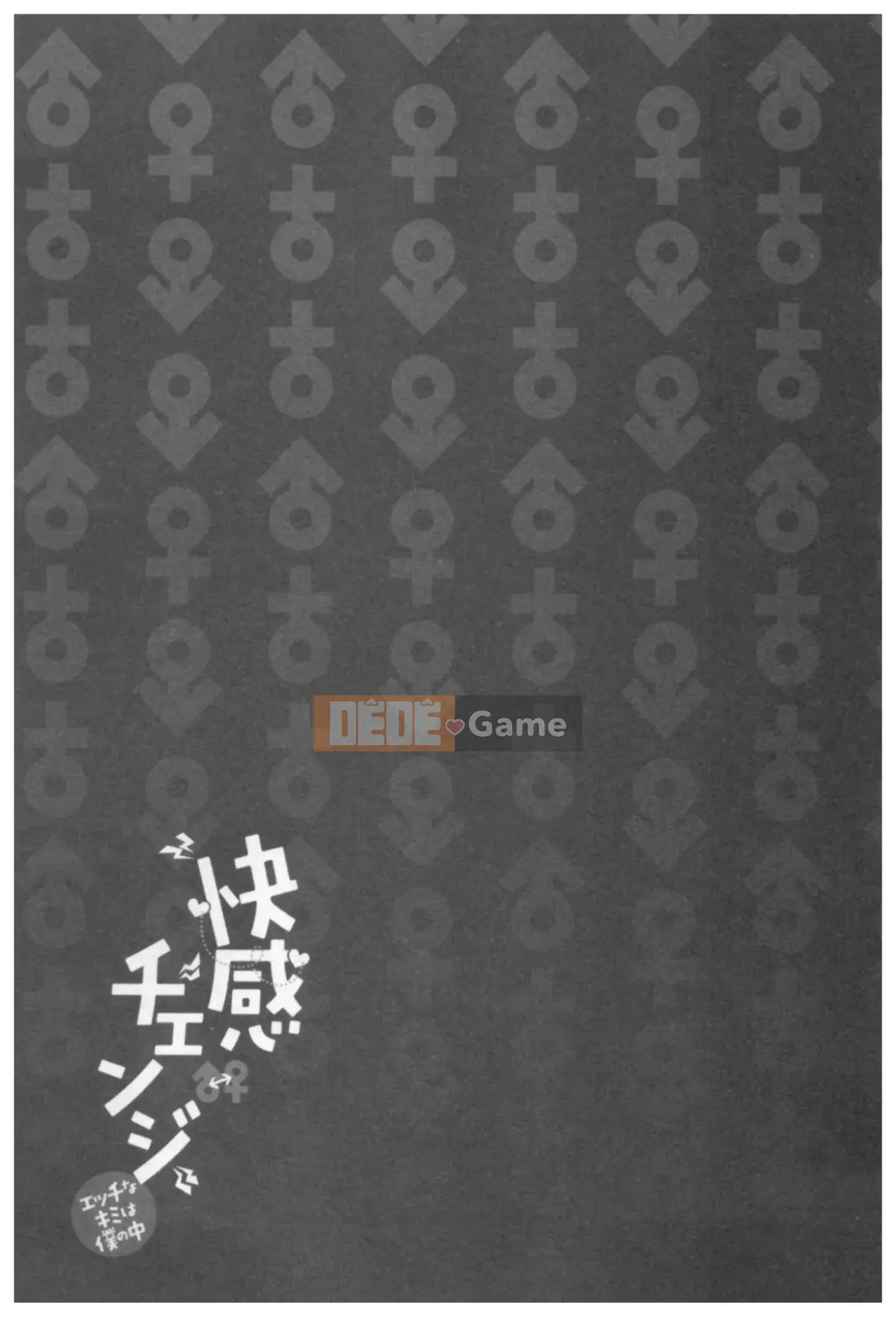 (Truyện tranh Seinen) [Kotake] Thay đổi Kaikan ♂⇔♀ ~Kimi wa Boku no Naka nghịch ngợm