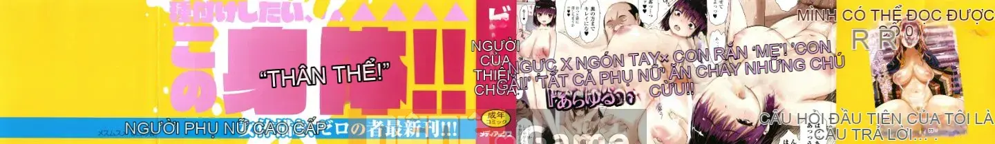 [Zero no Mono] Mesmusume + tờ rơi 4P