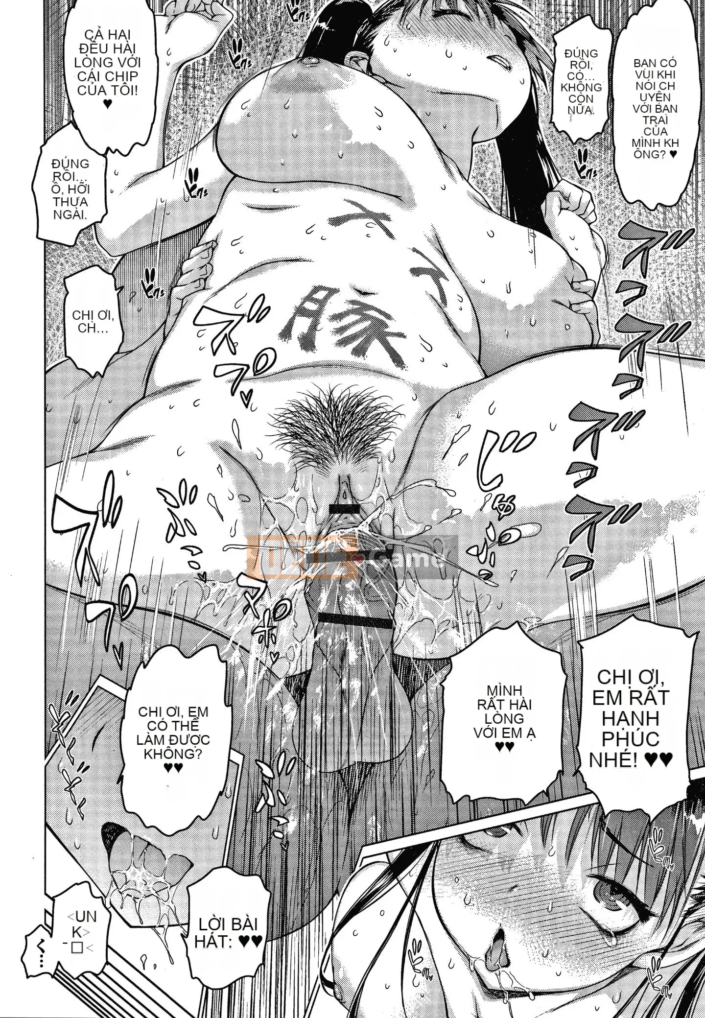 [Zero no Mono] Mesmusume + tờ rơi 4P