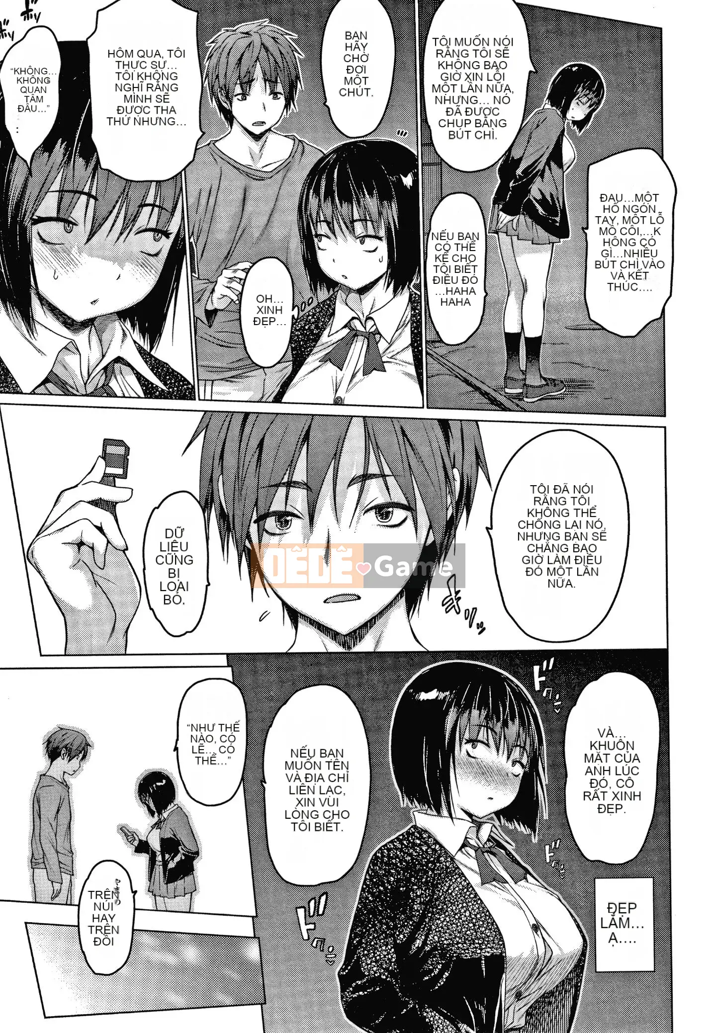 [Zero no Mono] Mesmusume + tờ rơi 4P