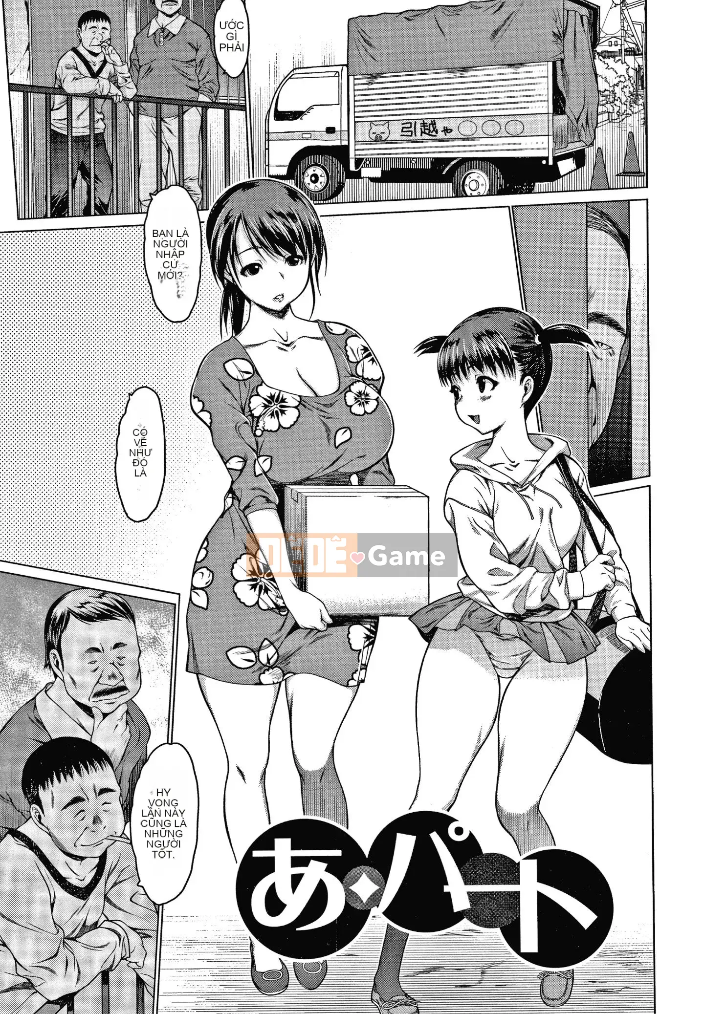 [Zero no Mono] Mesmusume + tờ rơi 4P