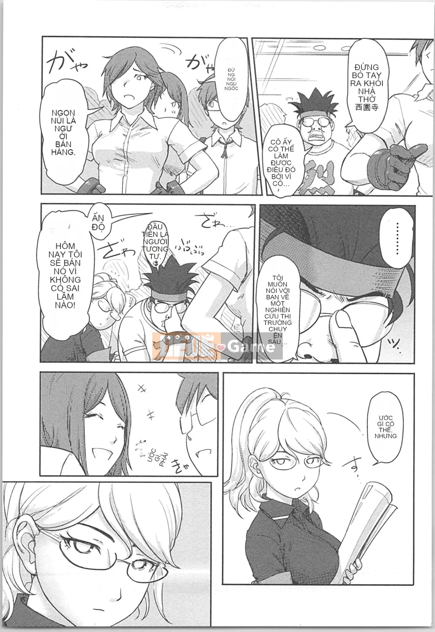 (Truyện tranh Seinen) [Kotake] Thay đổi niềm vui ♂⇔♀ ~ Lần đầu tiên với cơ thể phụ nữ