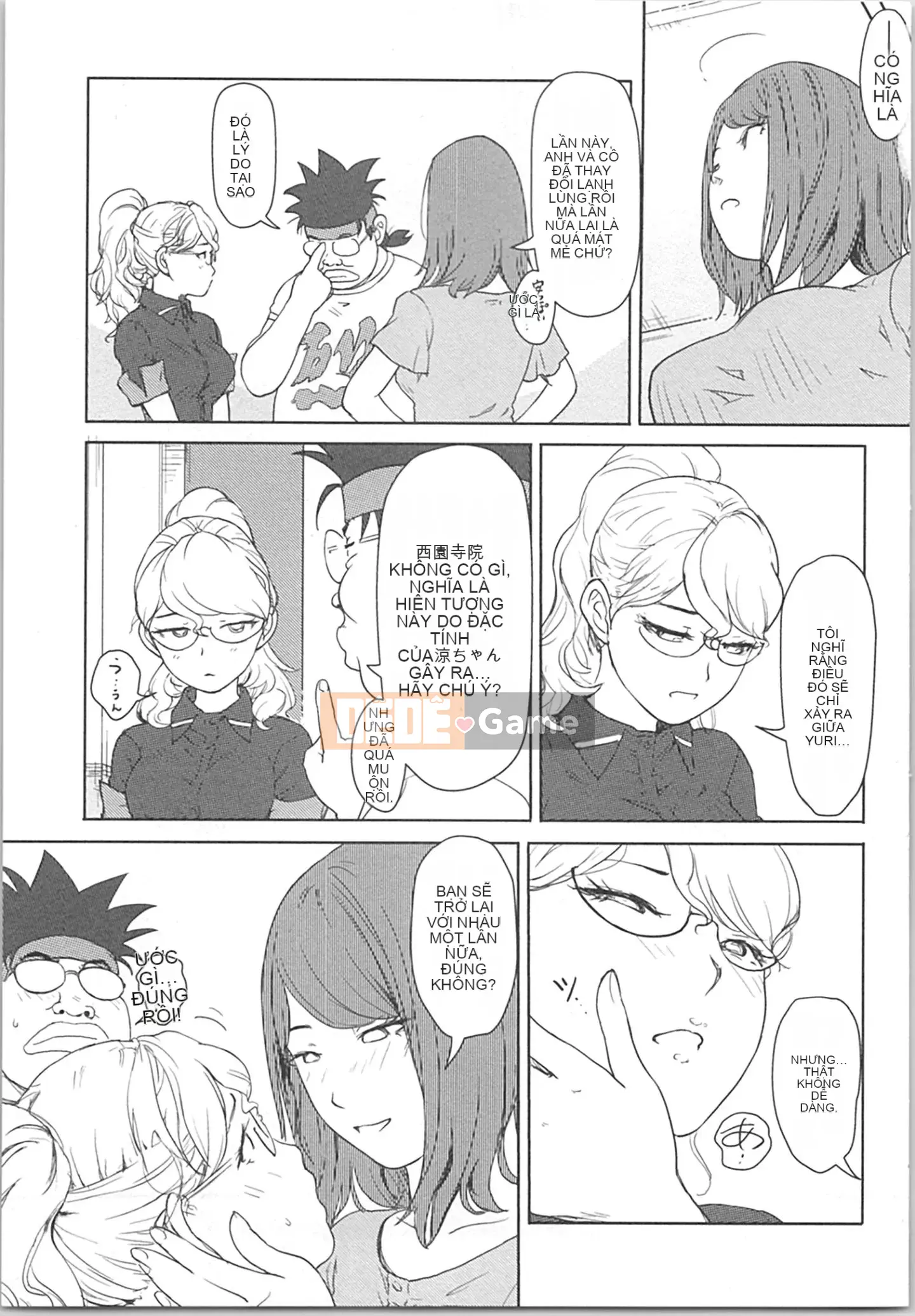 (Truyện tranh Seinen) [Kotake] Thay đổi niềm vui ♂⇔♀ ~ Lần đầu tiên với cơ thể phụ nữ