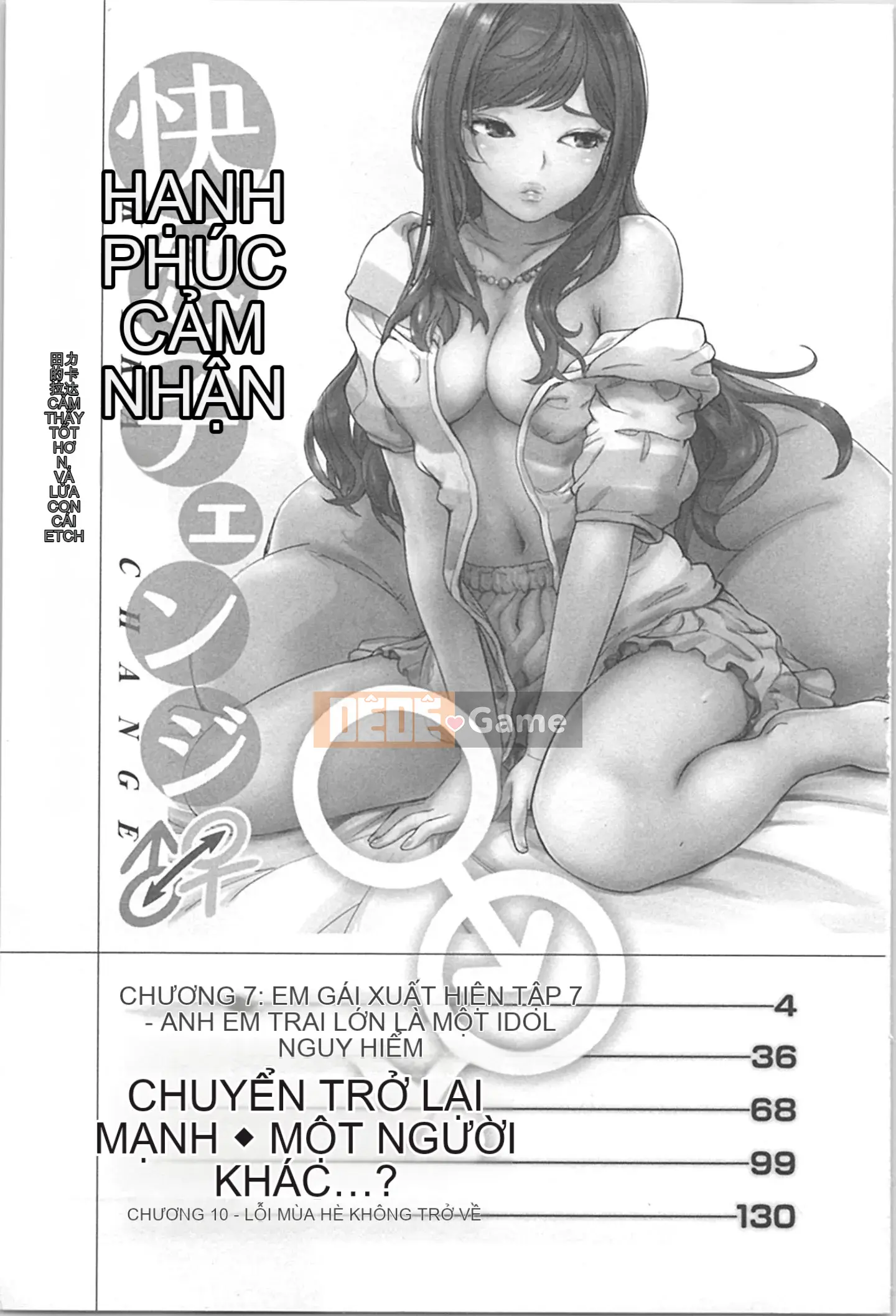 (Seinen Comic) [Kotake] Kaikan Change ♂⇔♀ ~Cô gái quan hệ tình dục cảm thấy tốt hơn cơ thể của một người đàn ông